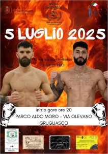 BOXE